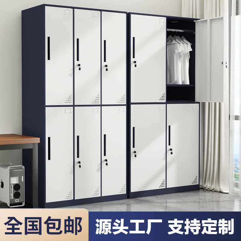 带锁窄边储物柜六门员工浴室宿舍更换钢制学校存储收纳柜文件柜