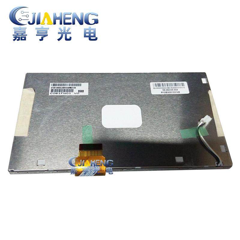 库存原装友达AUO6.1寸C061FW01V0车载DVD导航液晶显示屏内屏,鲜花速递/花卉仿真/绿植园艺,割草机/草坪机,淘宝优惠券,粉丝福利购,淘宝优惠卷