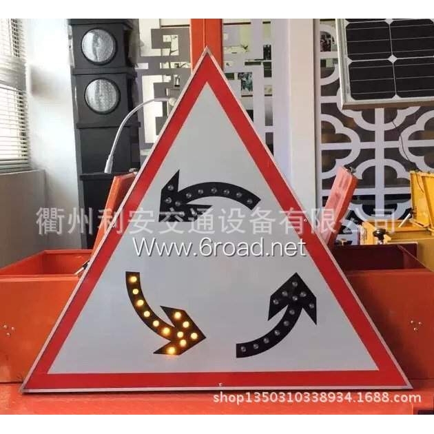 太阳能环岛交通标志标牌 SOLAR LED TRAFFIC SIGNS