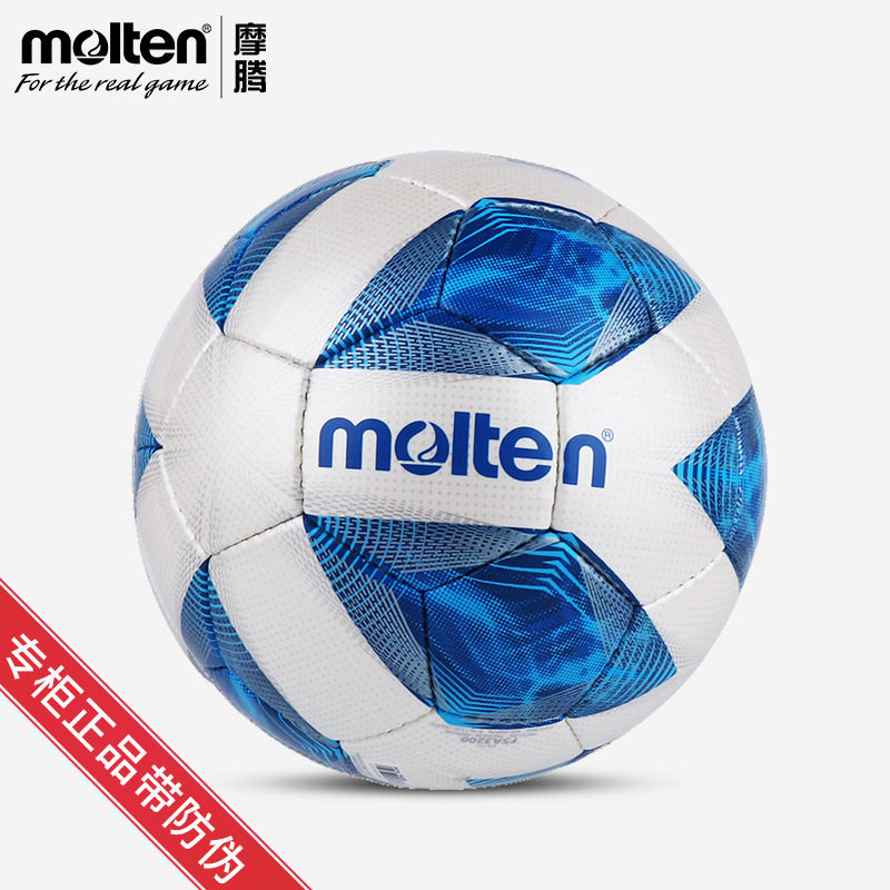 molten摩腾足球比赛4号手缝耐磨训练足球F4A3200