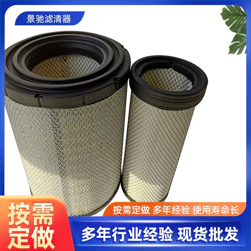 P536577神钢挖机空气滤芯工程机械挖掘装载机滤清器2840空气滤芯