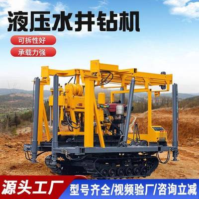 气动钻井机小型深井打井设备钻井机水井钻机家用液压打井机