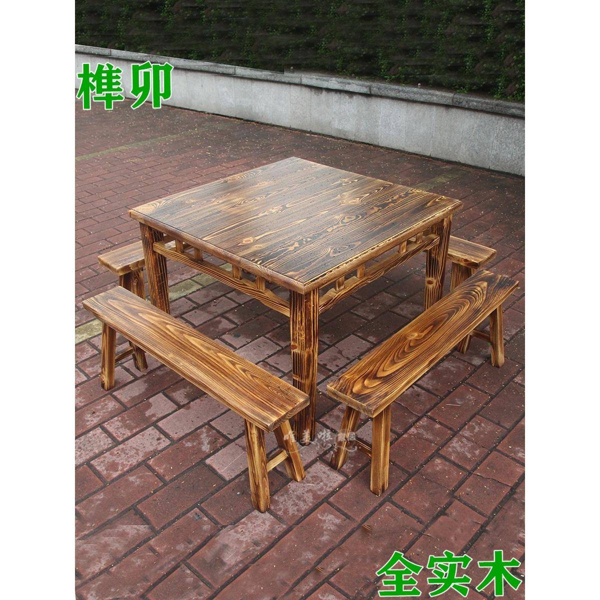 实木松木餐台椅加厚碳化炭烧餐桌椅做旧八仙桌复古方桌古典八仙台