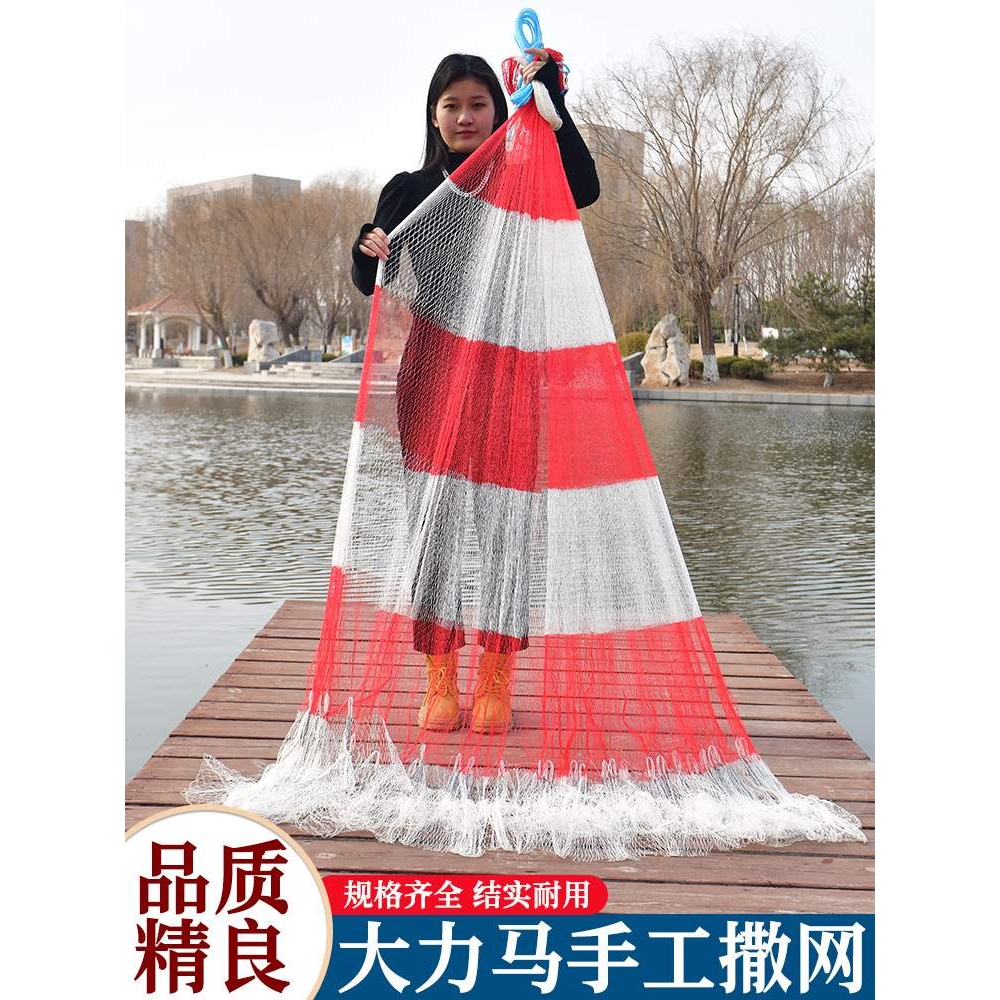 【亿通兴华】纯手工大力马撒网手抛网渔网手撒网老式传统旋网抡网