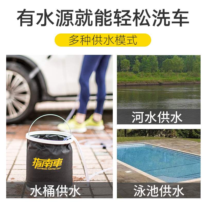 指南车无线洗车机高压水泵家用12v充锂电便携式清洗车神器工具