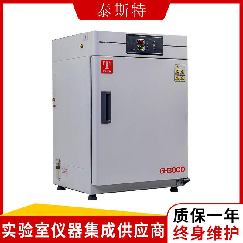 天津泰斯特GH4500隔水式培养箱
