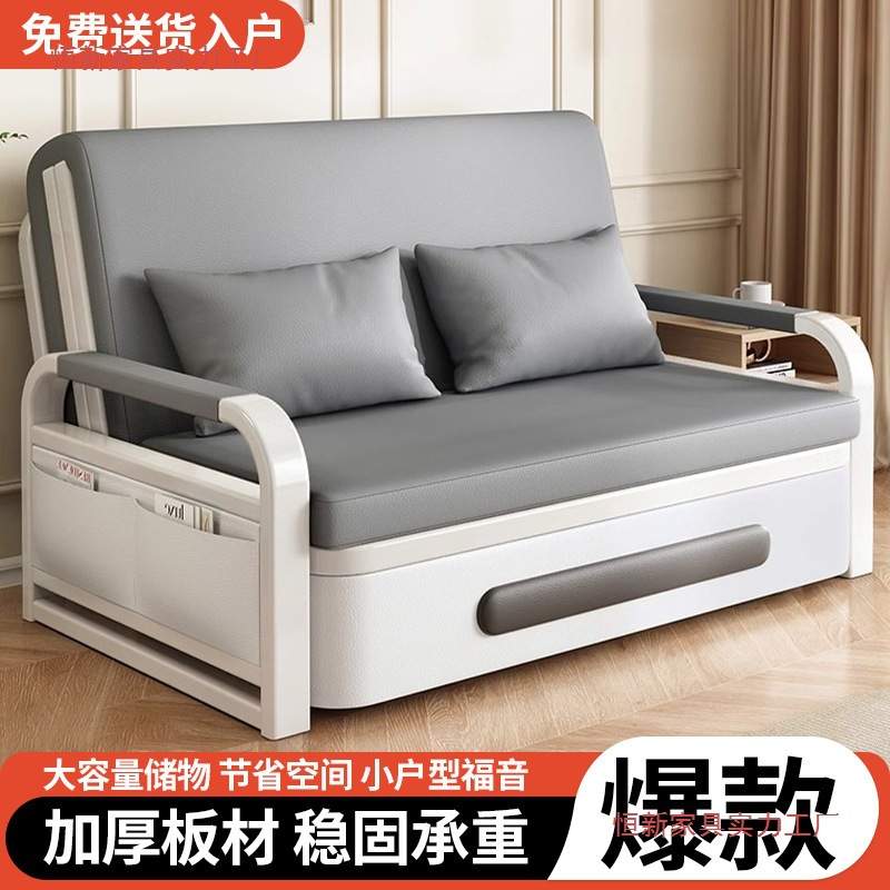 沙发床双人折叠床两用客厅家用简易多功能伸缩床小户型可折叠储物