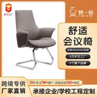 轻奢高级办公椅舒适久坐不累靠背老板椅弓形访客电脑椅子