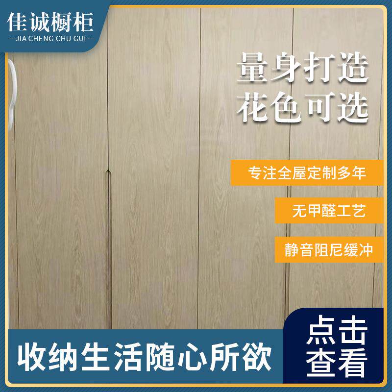 宁波供应出租房公寓工程板式整体衣橱木质储物收纳柜