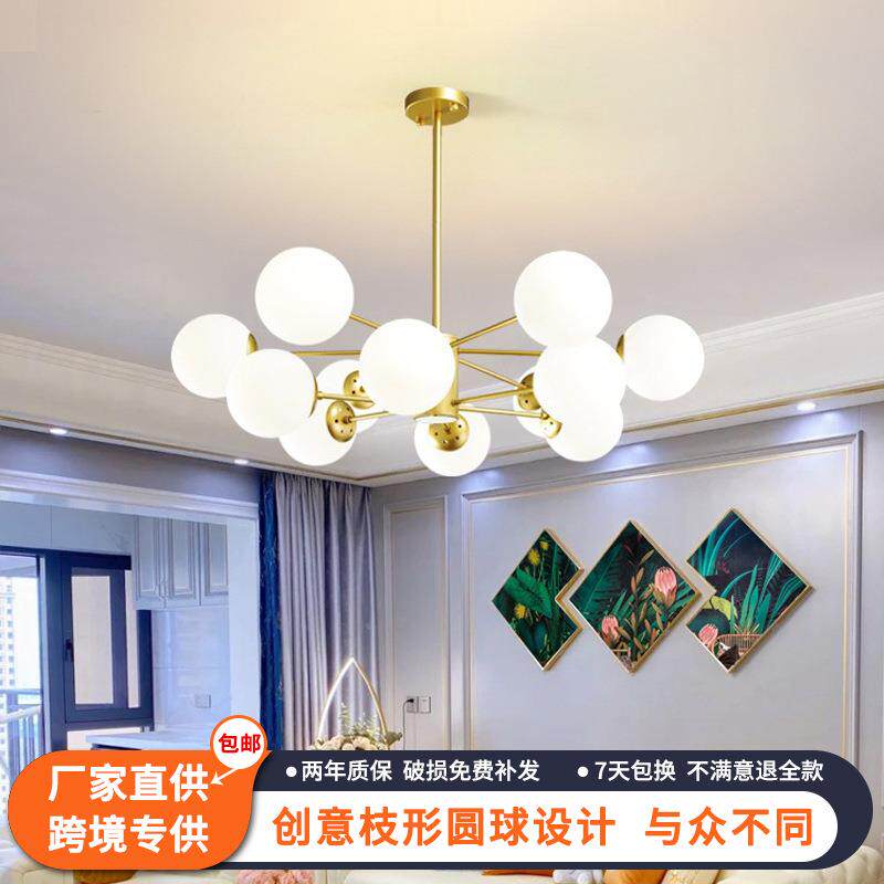 客厅创意艺术灯饰现代简约大气卧室餐厅美式灯北欧魔豆铁艺吊灯