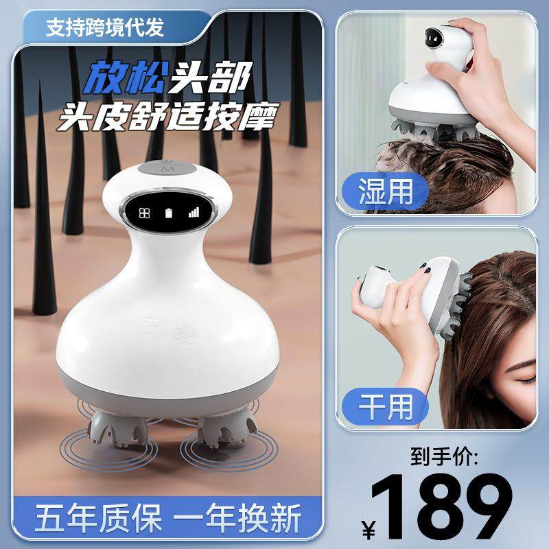 头部按摩器电动家用自动揉捏抓头按摩头皮头疼八爪全身按摩仪
