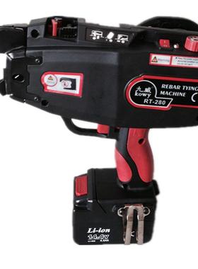 优质施工工具RT280九威智能钢筋绑扎机电动工具绑扎机