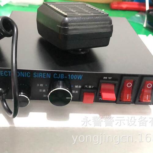 永警牌CJB100W报警器喇叭扬声器声光报警器汽车灯控制器主机