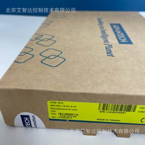 研华PCIE-1812-AEPCIE-1816HPCIE-1816H-B需要咨询