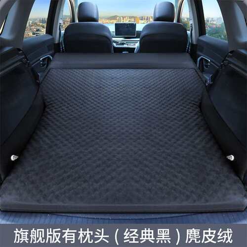 适用车捷途旅行者车载自动充气床垫自驾后备箱睡垫后排户外旅行床