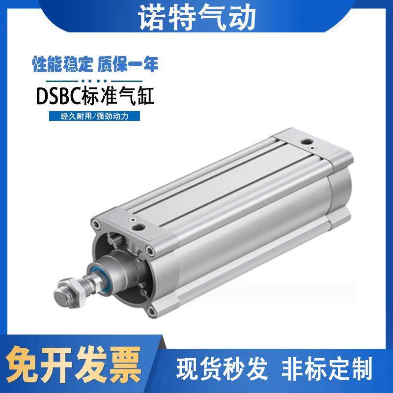 费斯托型气缸DSBC-32-25-40-50-63-80-100-125-160-200PPVA-N3,鲜花速递/花卉仿真/绿植园艺,割草机/草坪机,淘宝优惠券,粉丝福利购,淘宝优惠卷