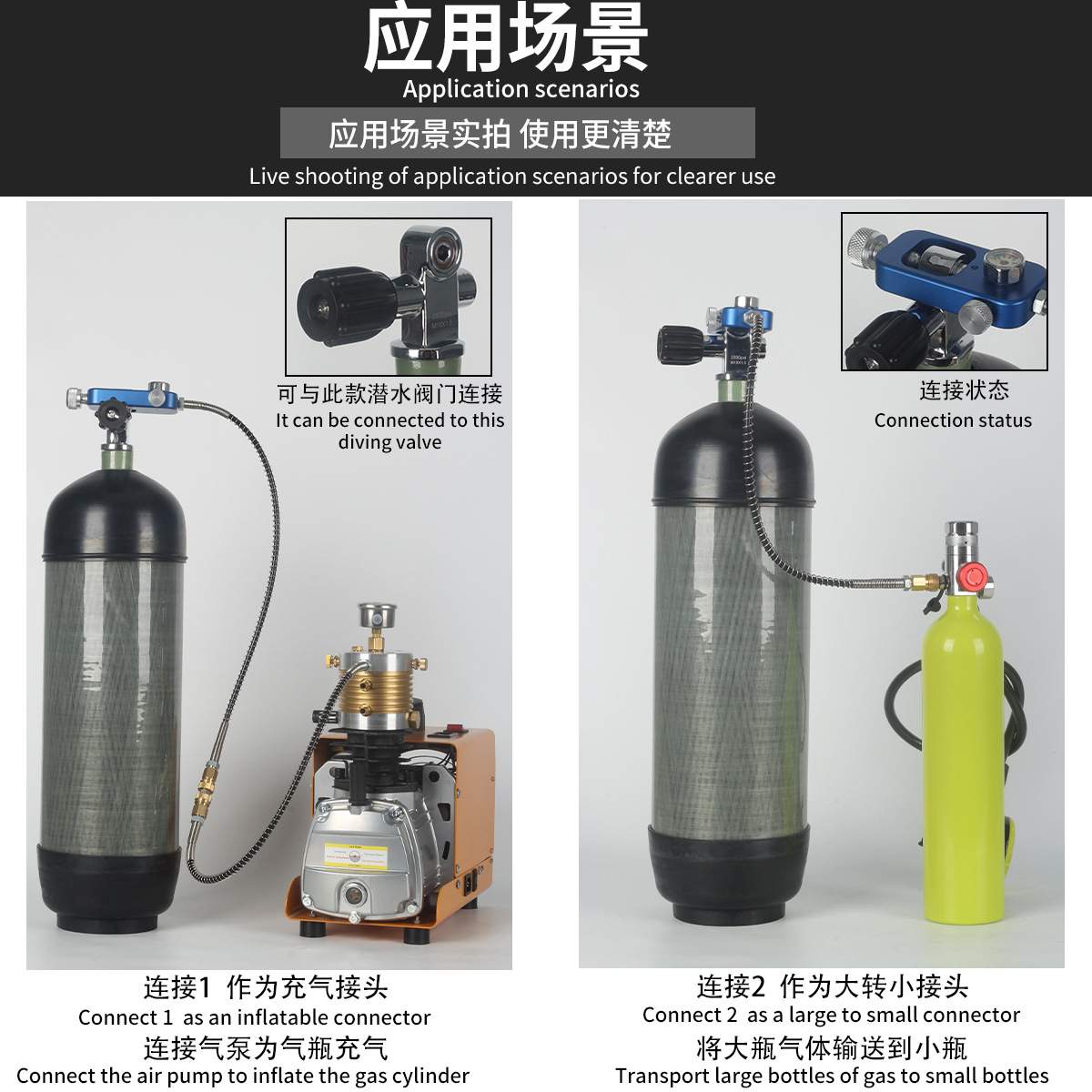 供应30MPA花蓝头潜水呼吸装备专用大瓶转小瓶导气转接器8mm