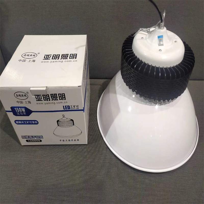 亚明照明851 C0B鳍片工矿灯LED厂房灯车间灯仓库灯100W200W天棚灯