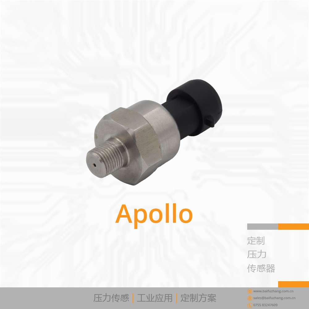 德国Senturio汽车、通用机械、供水、海水等陶瓷压力变送器Apollo