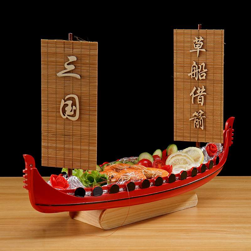 船餐具盘寿司盘船型餐具个性餐具