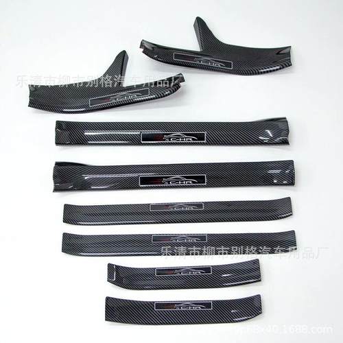 适用于CHR碳纤门槛条ABS碳纤纹迎宾踏板防踩贴CHR新竹纹内饰改装