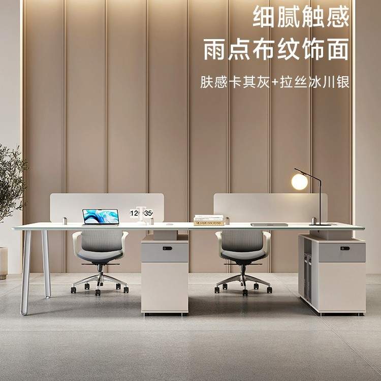 职员办公桌简约现代办公室桌椅组合四人位员工位六人屏风工位卡座