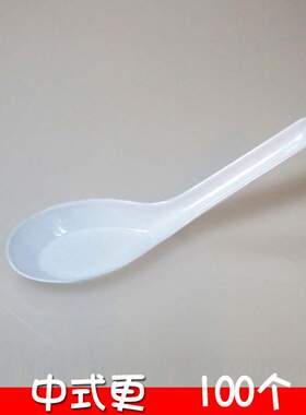 中式更 一次性饭更 S103中式勺子 汤粥匙 快餐调羹 黄色 5000个