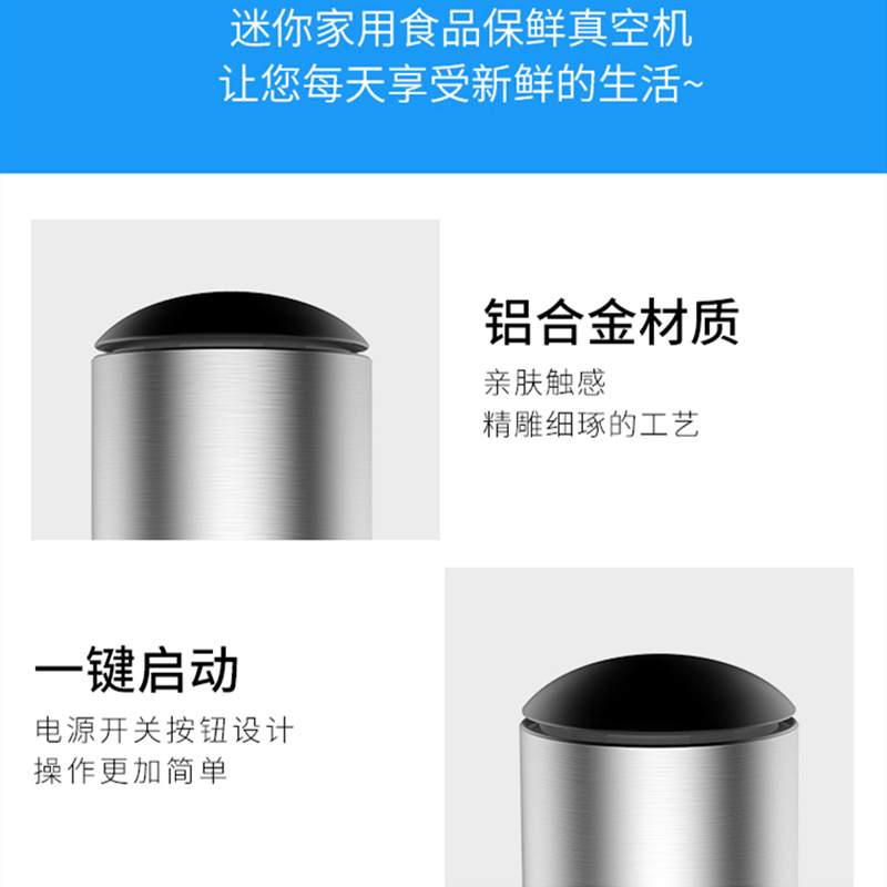 vmstr迷你真空机家用电动抽气泵真空收纳保鲜压缩抽真空机