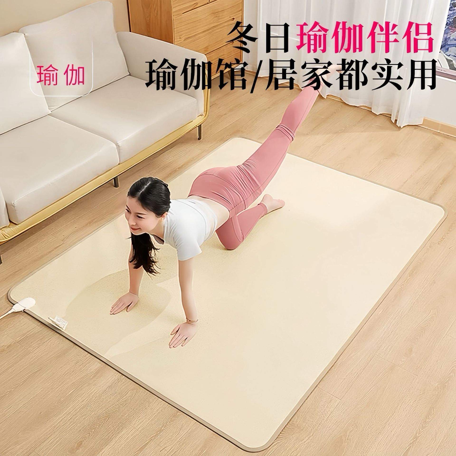石墨烯地暖垫发热地毯家用移动暖脚地热垫客厅电加热可调温