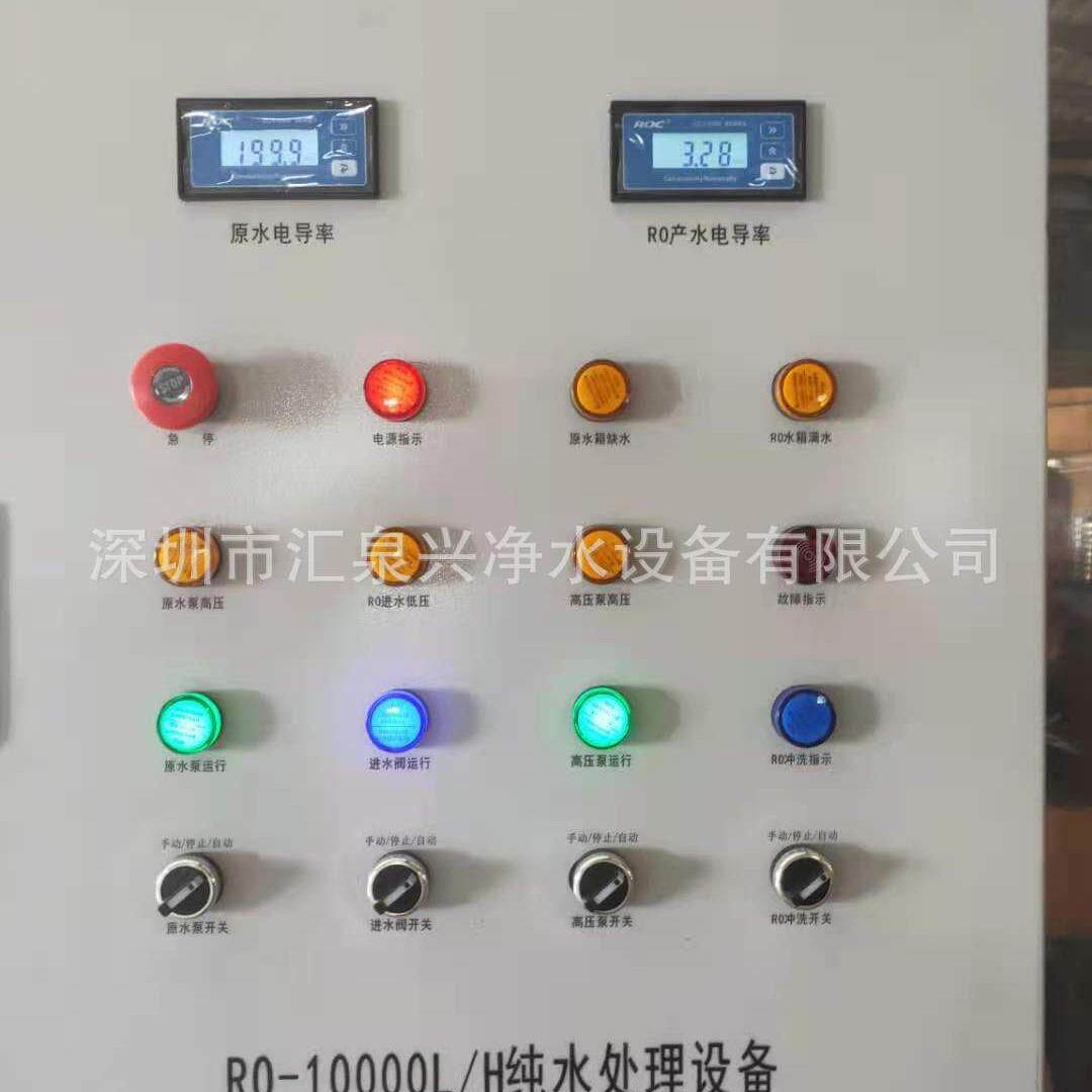 高温电导率表ORP表3330电导表电阻表PH表耐高温仪表GF表