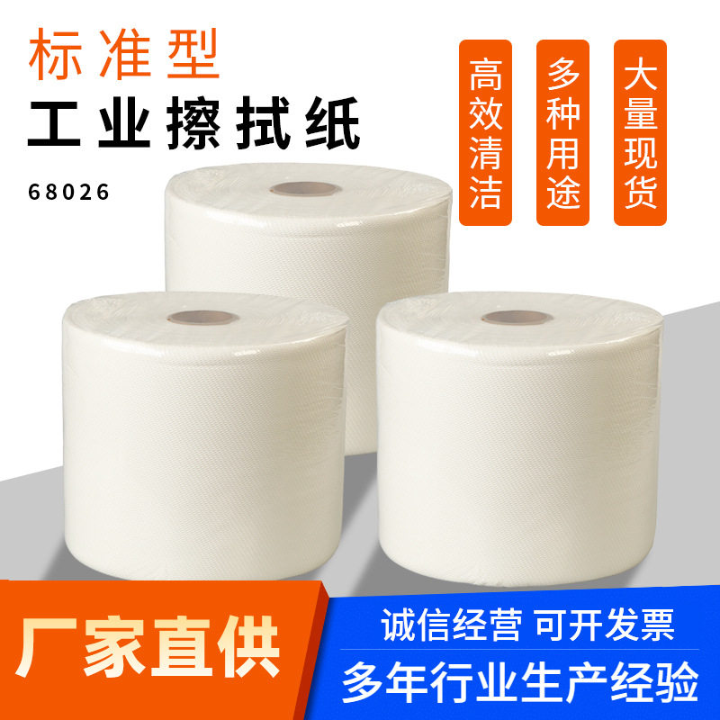 洁诺L20无尘纸标准型木浆无纺布 吸水油屏幕去污工业擦拭纸批发