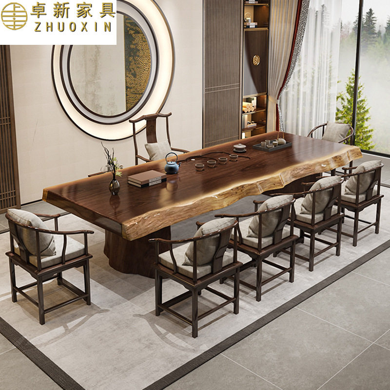 实木大板茶桌椅组合新中式泡茶桌办公室茶几客厅家用茶台餐桌