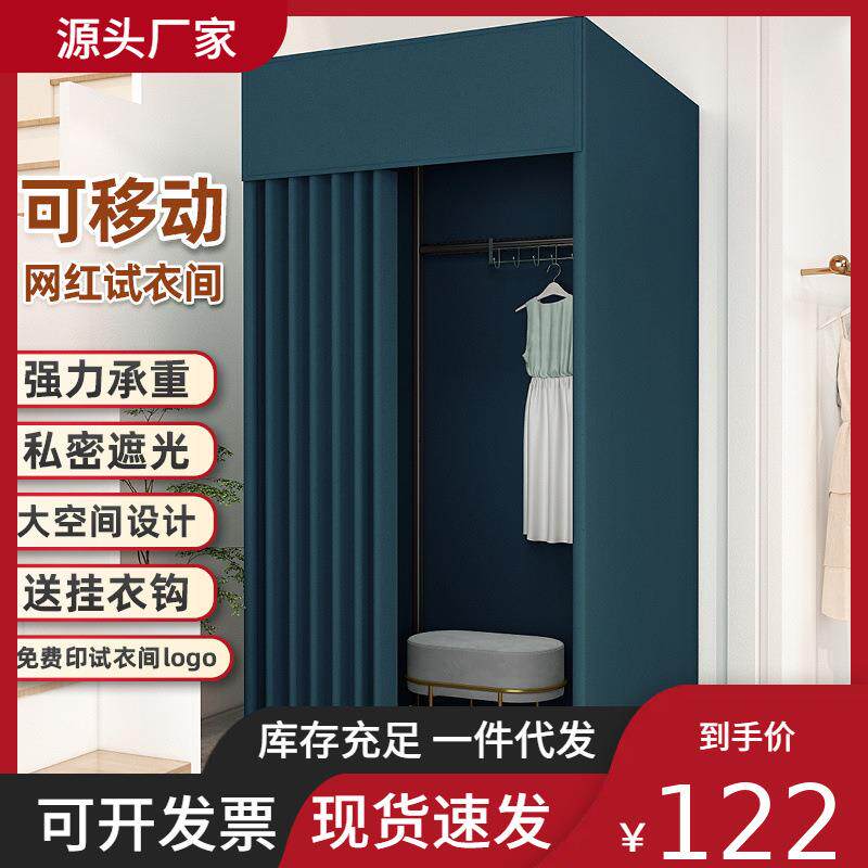 商场临时移动试衣间服装店落地便携式可折叠简易更衣室syj换衣间