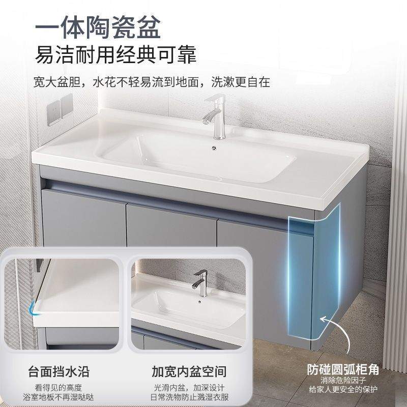加厚太空铝蜂窝浴室柜组合全铝洗脸盆柜卫生间洗手一体陶瓷池台盆