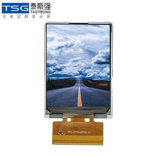 2.4寸TFT液晶显示屏模组LCMQVGA焊接240x320lcd高清