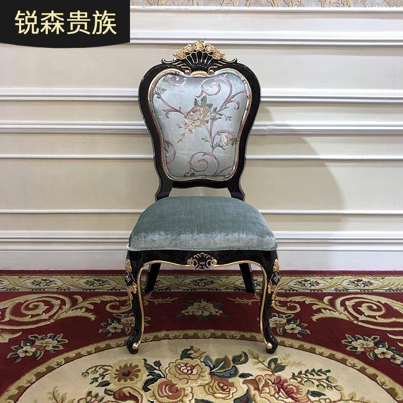 锐森贵族法式布艺餐椅欧式椅子餐厅欧式书椅实木椅子刺绣凳子