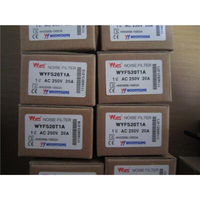 云永滤波器WYFS06T1AD/WYFS10T1AD/WYFS15T1AD/WYFS20T1AD