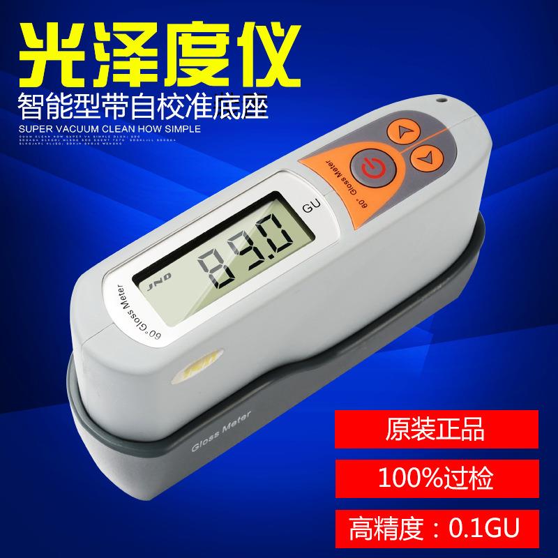 MP6光泽度仪纸张陶瓷光泽度计石材漆面塑料金属光泽度测试量仪