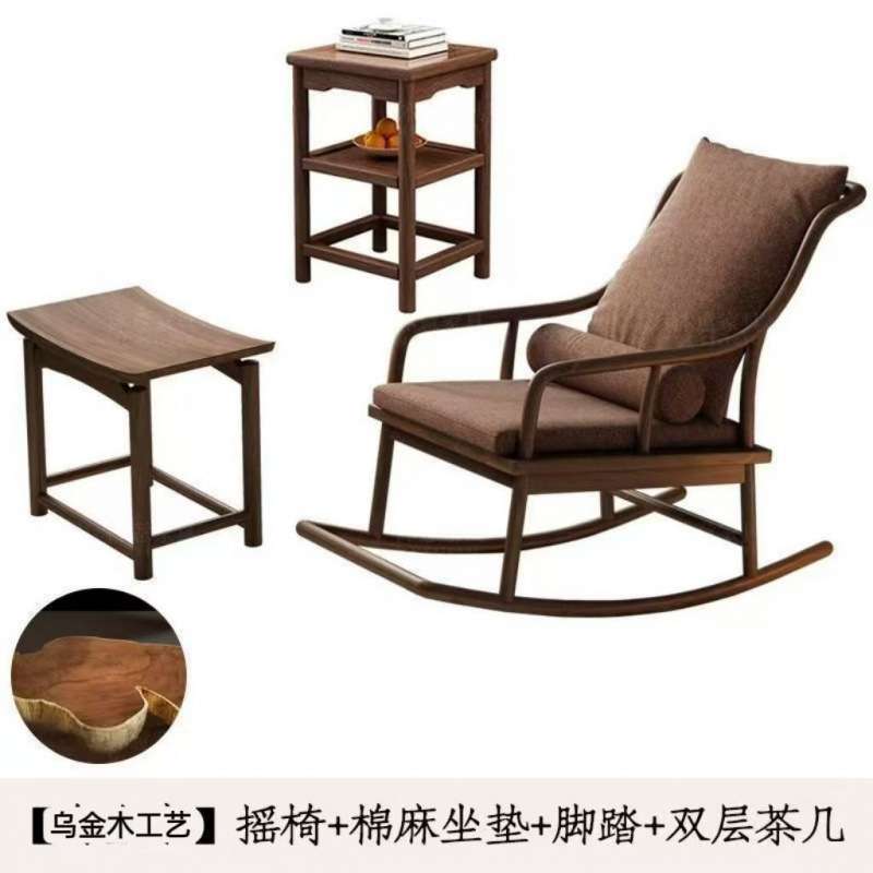 乌金木摇摇躺椅实木新中式沙发懒人椅阳台客厅家用单人逍遥休闲椅