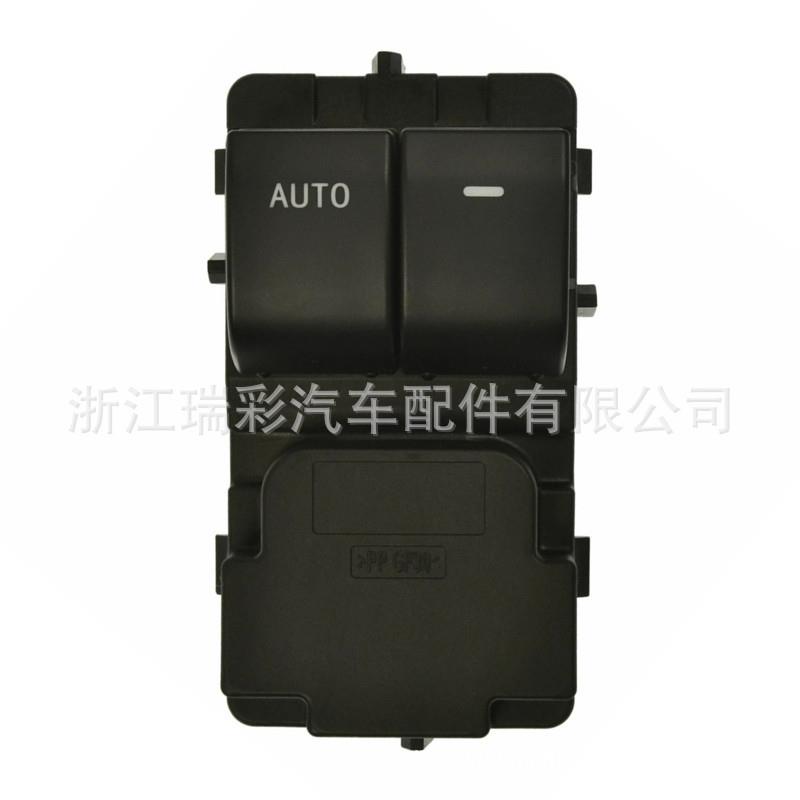 车窗开关7C3Z-14529-BA1S14151适用于福特F-250F-450