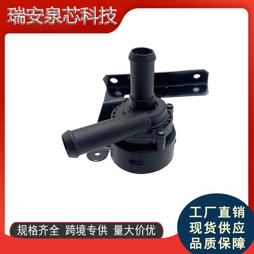 发动机电动辅助水泵带支架92516EA50B适用NissanPathfinder