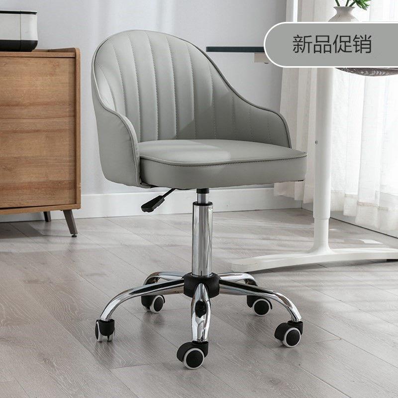 电脑椅家用舒适久坐办公椅书房卧室化妆凳子靠背宿舍学习书桌椅子