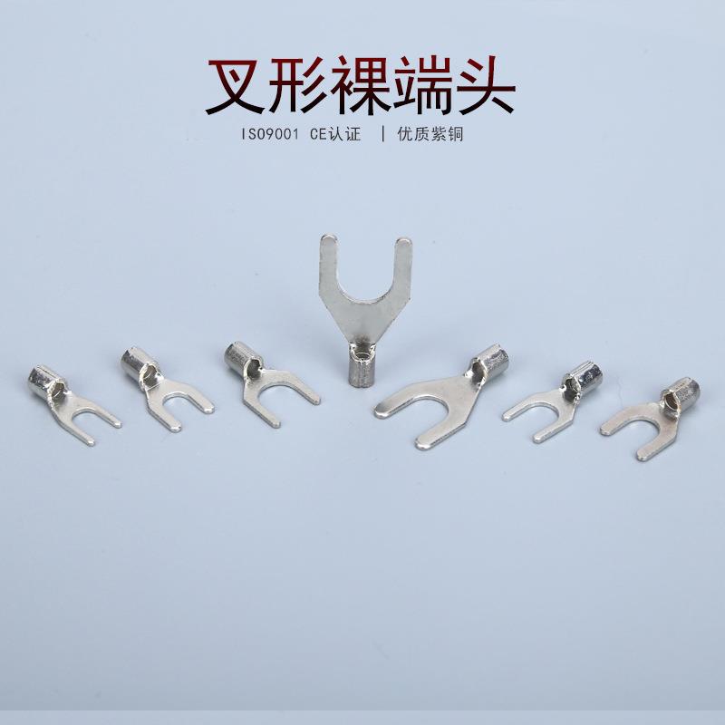 凯士通SNBS2-6叉形裸端头Y型冷压接线端子UT铜鼻子直销