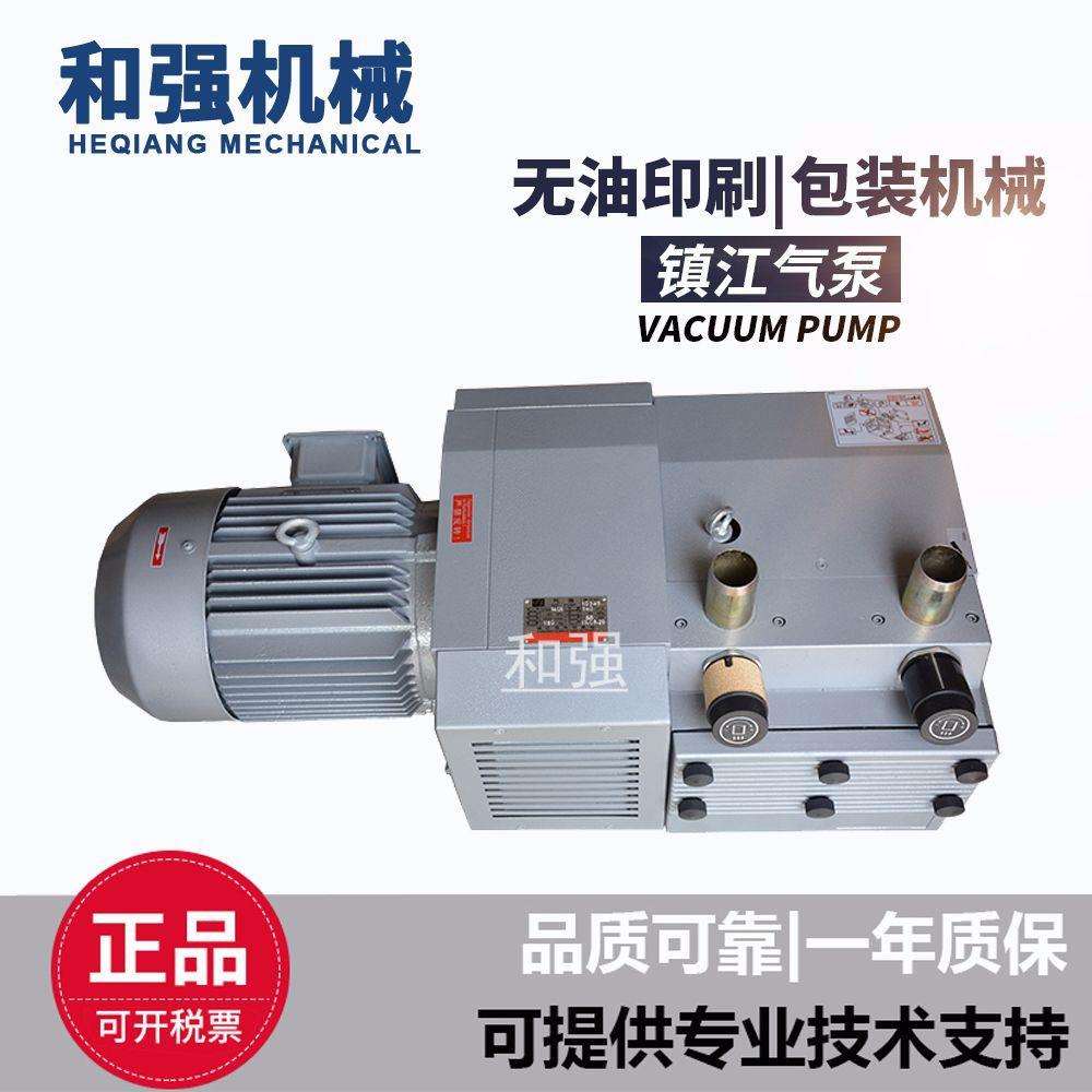 镇江气泵ZYBW100E裱纸机无油旋片式真空泵5.5KW大流量100立方风泵