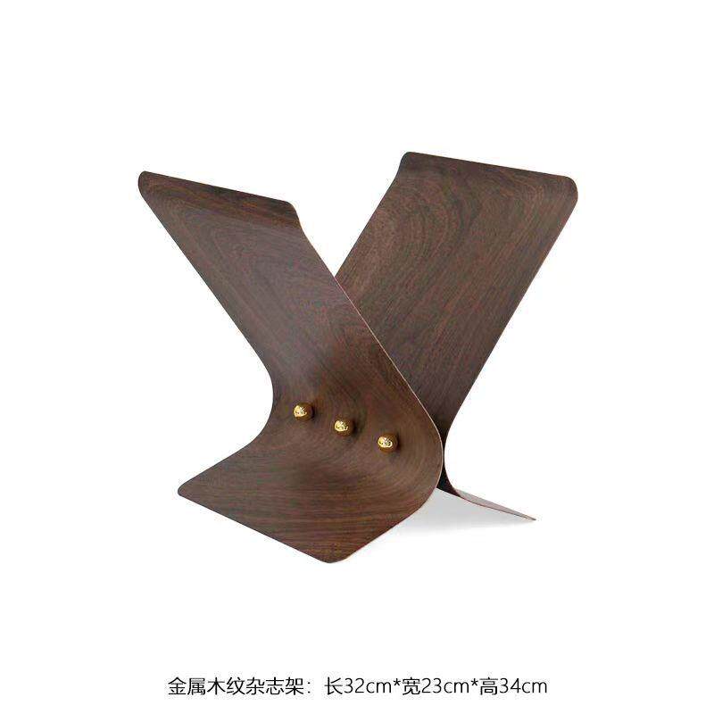 现代简约金属家居创意流线木纹杂志架会客厅办公室桌面高级摆件
