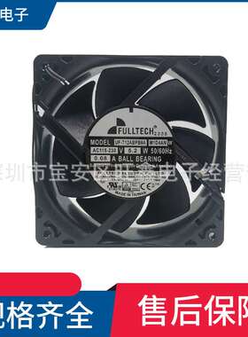 UF-T12ABPBOAM1D4AN 福佑FULLTECH储能柜防爆风机ATEX防爆风扇