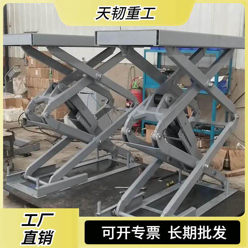 供应地藏小剪举升机汽车专用升降机超薄小剪举升机汽车维修平台