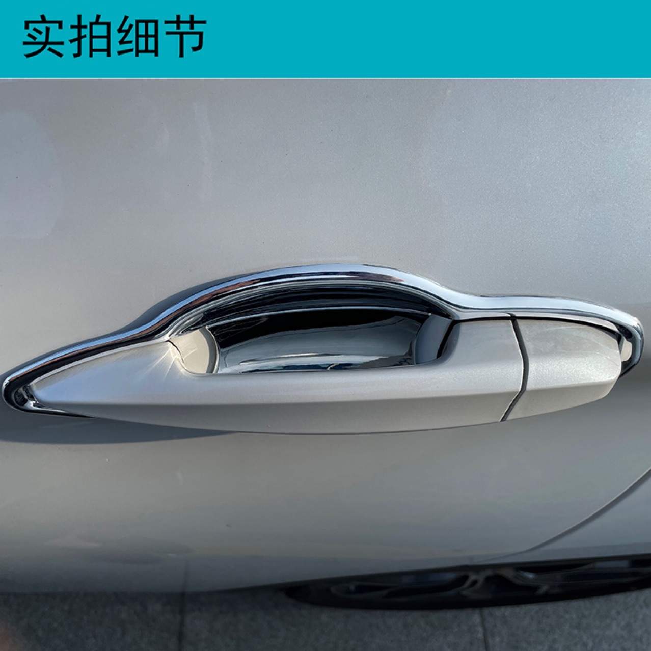 适用于16-22款宝马车门外拉手门碗新X1X2/1系保护壳门把手装饰贴