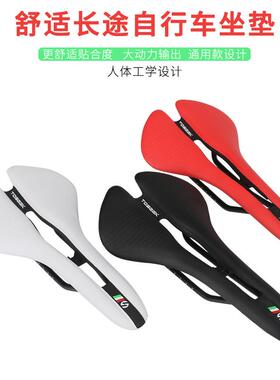 月销2000+】TOSEEK自行车坐垫山地车鞍座公路自行车座垫配件