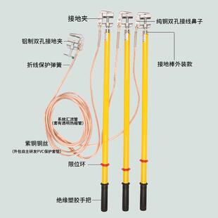 配电室高压接地线接地棒25平方透明软铜线配电房高低压接地线10kv